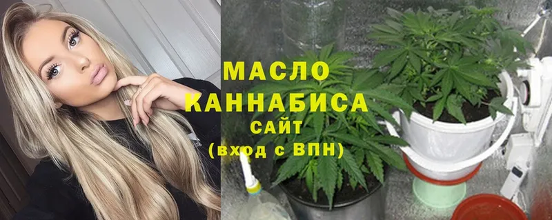 ТГК Wax  где купить наркотик  МЕГА tor  Ряжск 